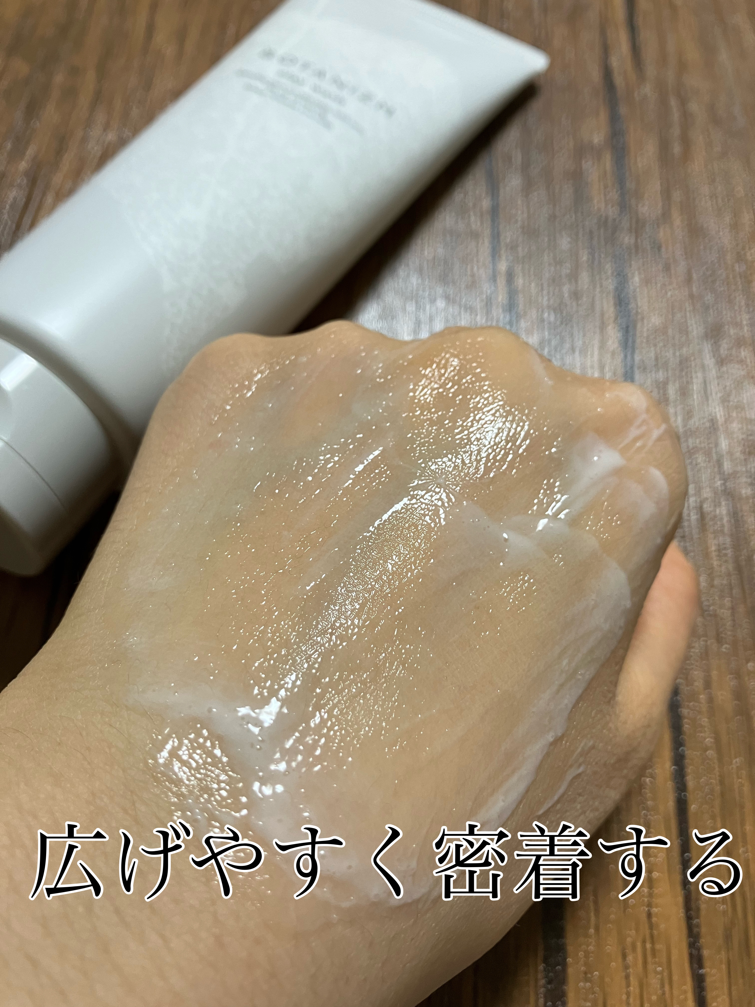 クレイウォッシュ/ボタニズム /洗顔フォームを使ったクチコミ（3枚目）