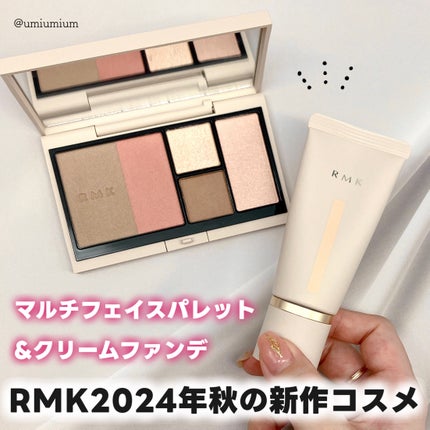 RMK シェイド&グロウ フェイスパレット /RMK/アイシャドウパレットを使ったクチコミ(2枚目)