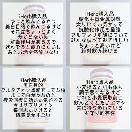 L-システイン/Now Foods/美容サプリメントを使ったクチコミ(5枚目)