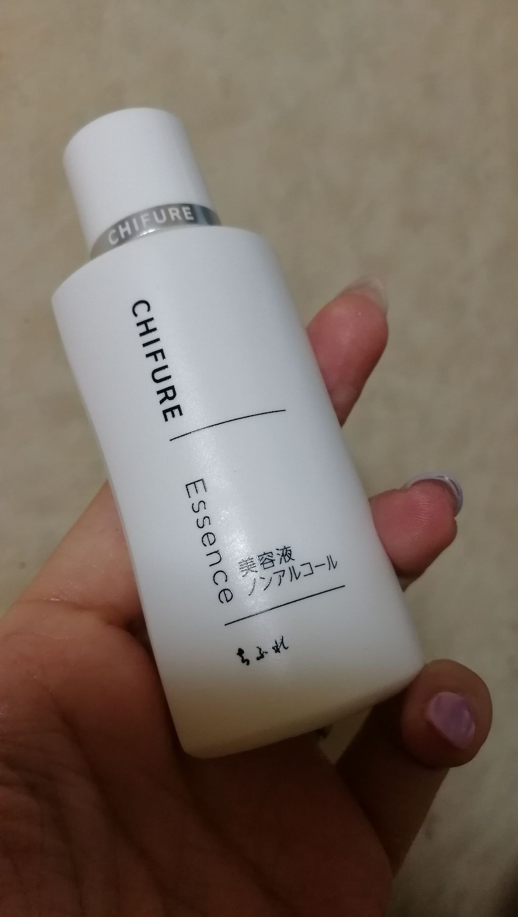 美容液 ノンアルコールタイプ/ちふれ/美容液を使ったクチコミ(1枚目)