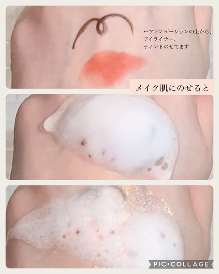 メルティングクレンザー/Dr.Melaxin/クレンジングウォーターを使ったクチコミ(7枚目)