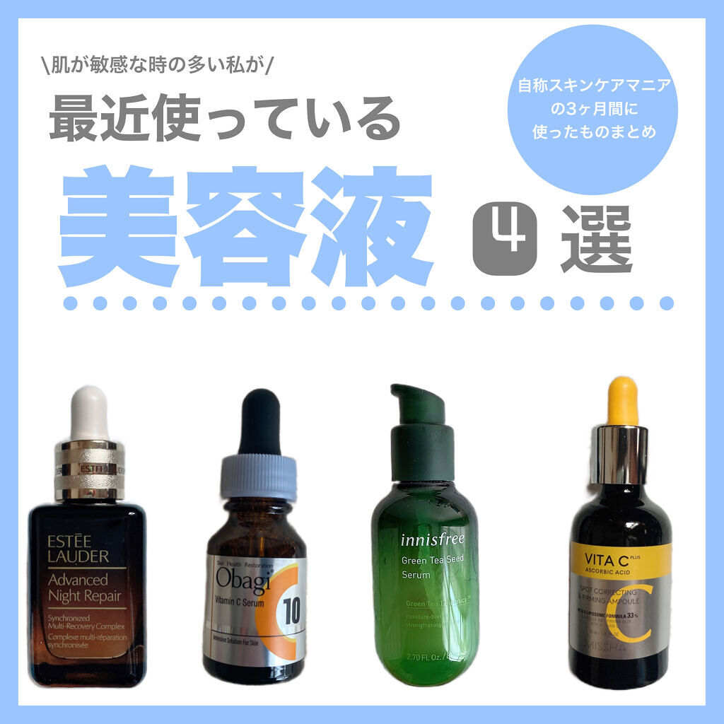 アドバンス ナイト リペア SMR コンプレックス/ESTEE LAUDER/美容液を使ったクチコミ（1枚目）