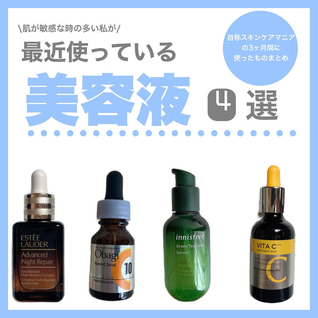 アドバンス ナイト リペア SMR コンプレックス/ESTEE LAUDER/美容液を使ったクチコミ(1枚目)