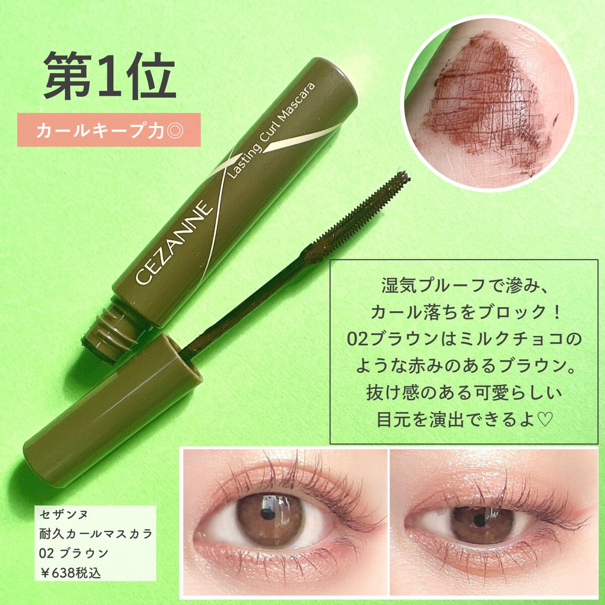 ウォータリーティントリップ/CEZANNE/リップティントを使ったクチコミ(6枚目)