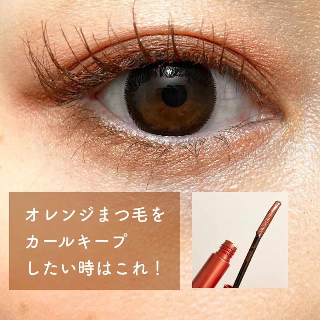 クイックラッシュカーラー/キャンメイク/マスカラ下地を使ったクチコミ（1枚目）