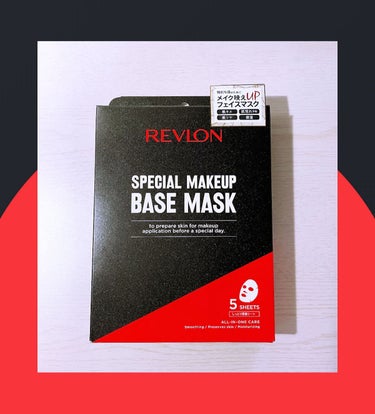 スペシャルメイクアップベースマスク/REVLON/シートマスク・パックを使ったクチコミ（3枚目）