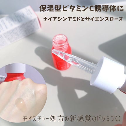 marc♡美容垢フォロバ on LIPS 「☆小田切ヒロさんも注目♡3月2日に販売されたsisiの新アイテ..」(2枚目)