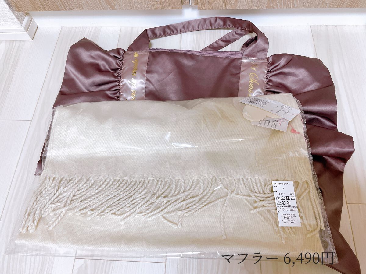 ゆんちゃ on LIPS 「˗ˏˋトランテアンの福袋が大優勝すぎた件🏅ˎˊ˗前回記事へのい..」(5枚目)