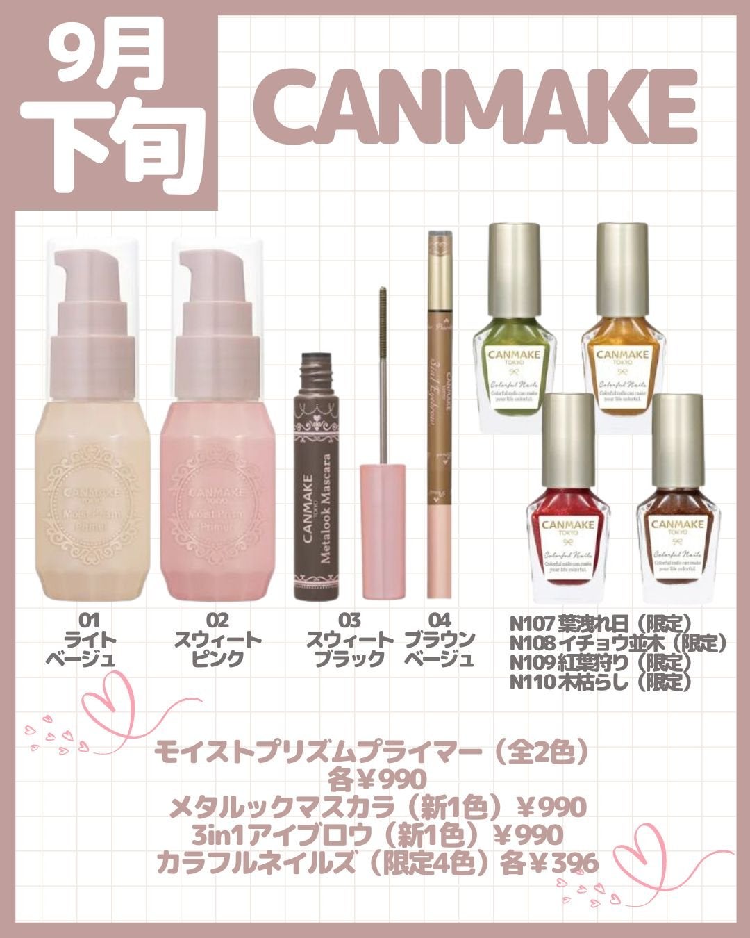試してみた】ラッシュ LUSH アドベントカレンダー ギフトの 試してみた】ラッシュ LUSH アドベントカレンダー ギフトの