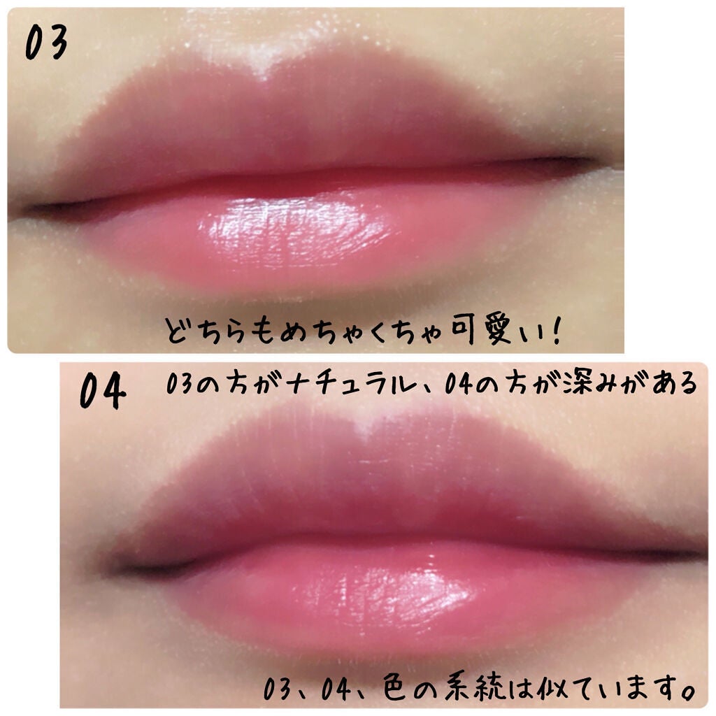 リップアーマー/KiSS/口紅を使ったクチコミ(9枚目)