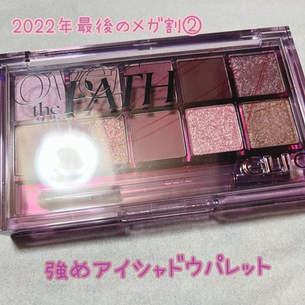 プロ アイ パレット/CLIO/アイシャドウパレットを使ったクチコミ(1枚目)