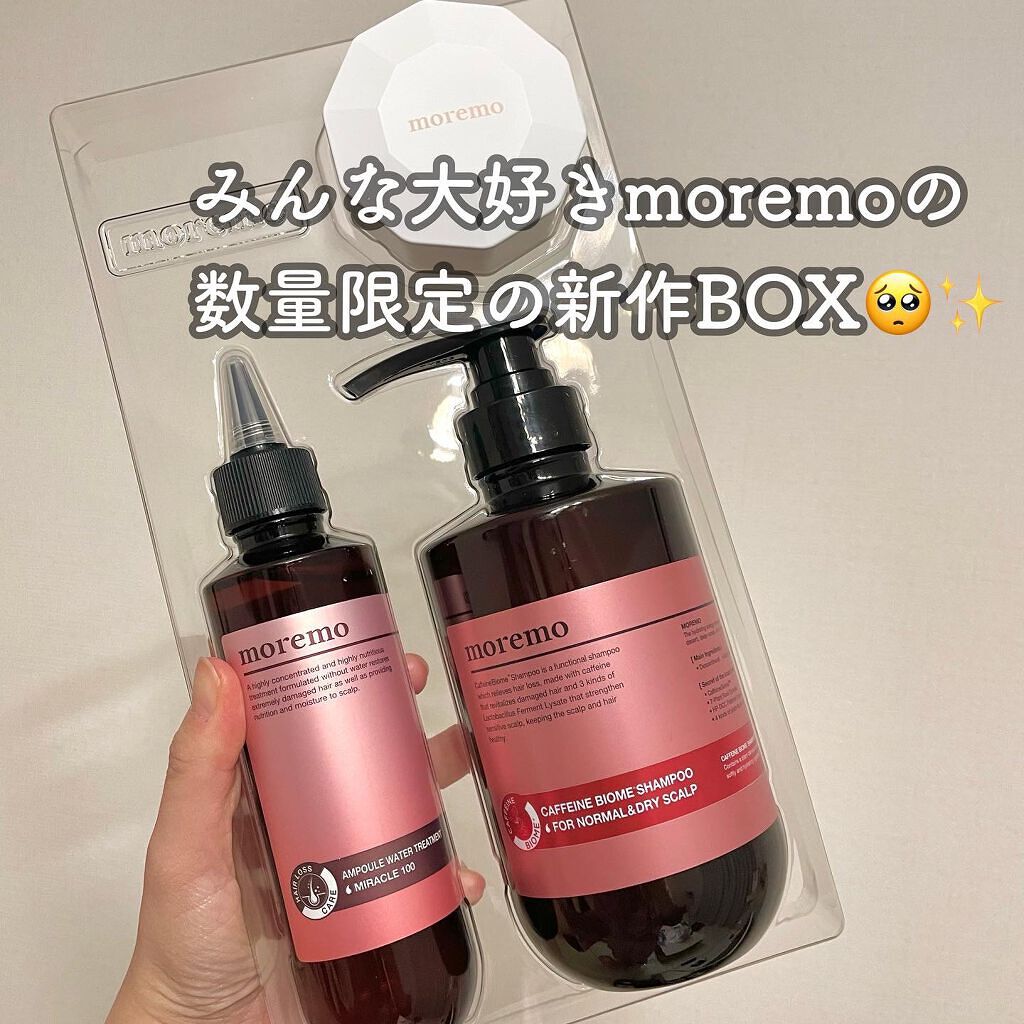 ウォータートリートメントミラクル10/moremo/洗い流すヘアトリートメントを使ったクチコミ(5枚目)