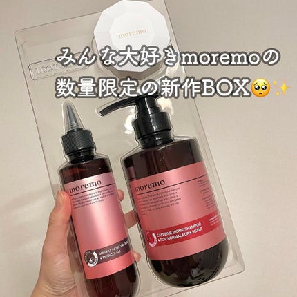 ウォータートリートメントミラクル10/moremo/洗い流すヘアトリートメントを使ったクチコミ(5枚目)