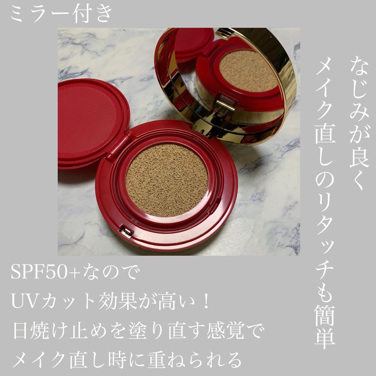 GO クッション/ヴァレンティノ ビューティ/クッションファンデーションを使ったクチコミ(4枚目)