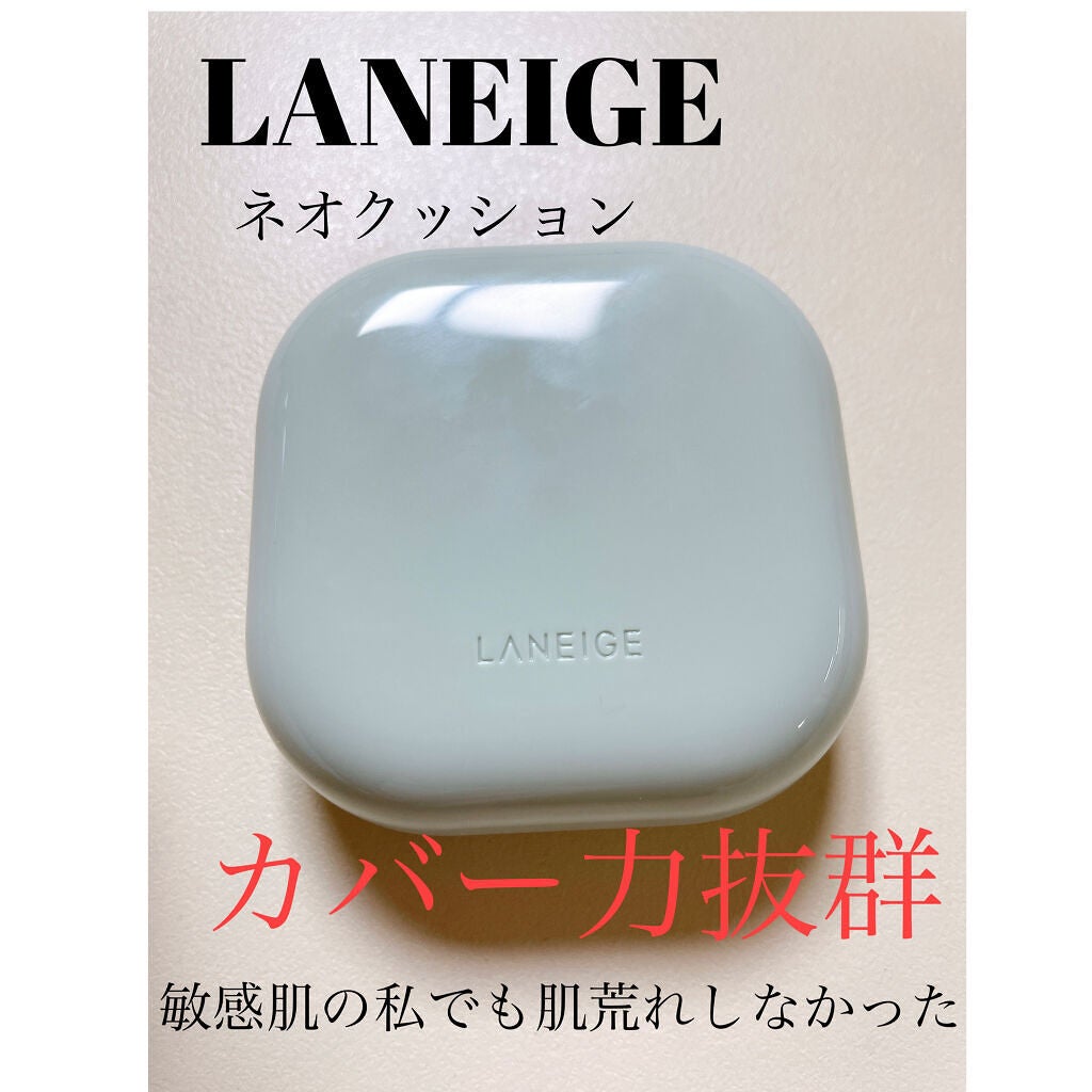 chiffon on LIPS 「【使った商品】LANEIGEネオクッション21N【商品の特徴】..」(1枚目)