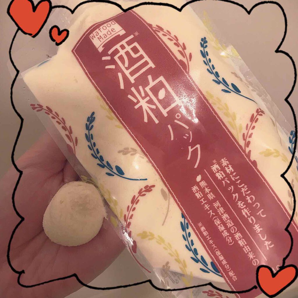 ワフードメイド 酒粕パック/pdc/洗い流すパック・マスクを使ったクチコミ(1枚目)