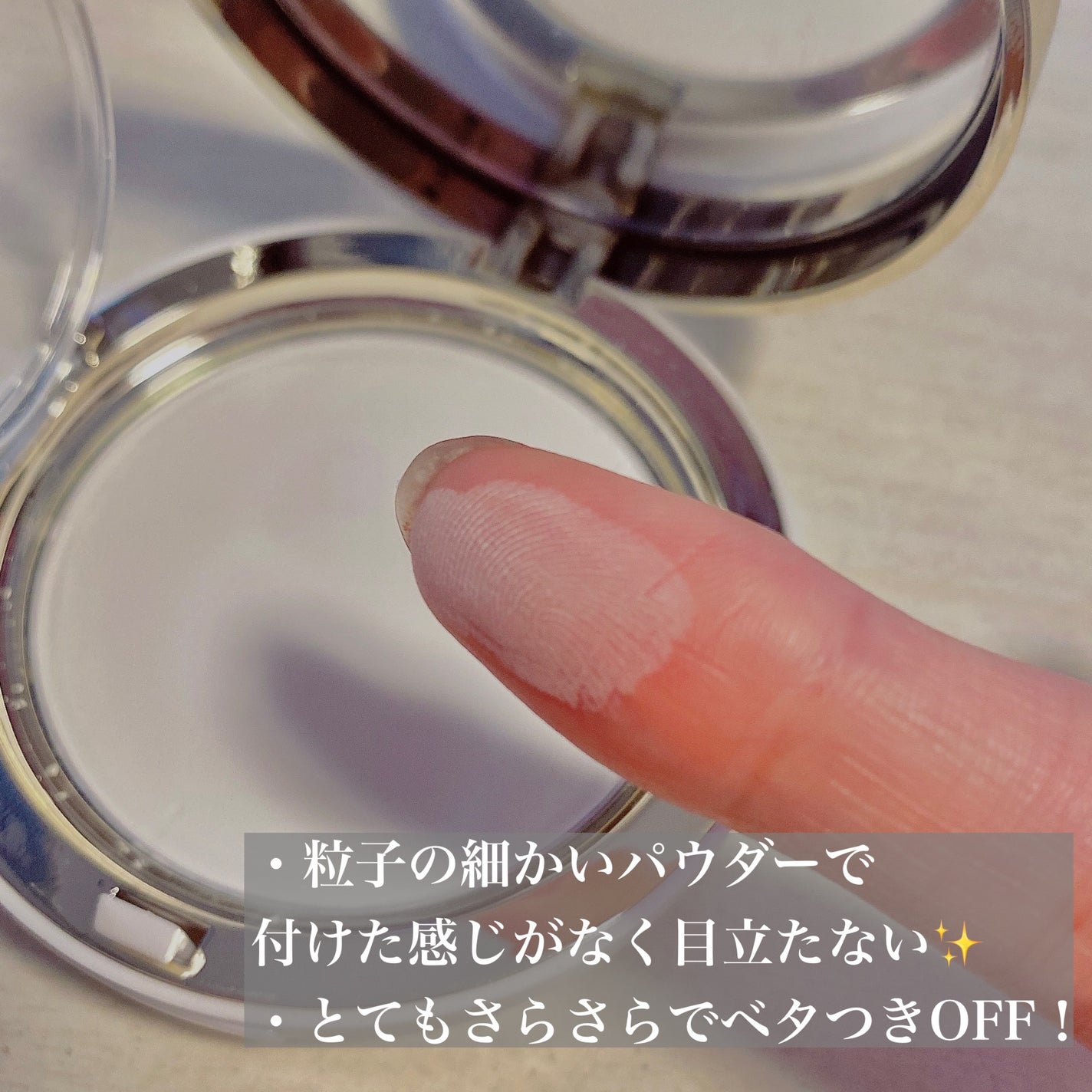 ハイドラセッティングパウダー/byLieto/プレストパウダーを使ったクチコミ(5枚目)