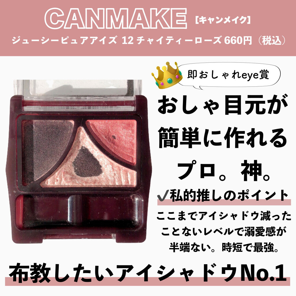 &be グロウハイライター/＆be/クリームハイライトを使ったクチコミ（3枚目）