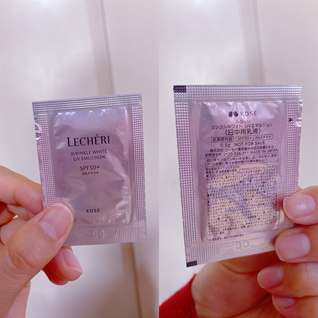 リンクルホワイト UVエマルジョン/ルシェリ/乳液を使ったクチコミ（1枚目）