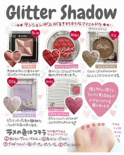 ルックアット マイアイジュエル/ETUDE/単色アイシャドウを使ったクチコミ(1枚目)