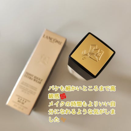 タンイドル ウルトラ ウェア リキッド N/LANCOME/リキッドファンデーションを使ったクチコミ(3枚目)
