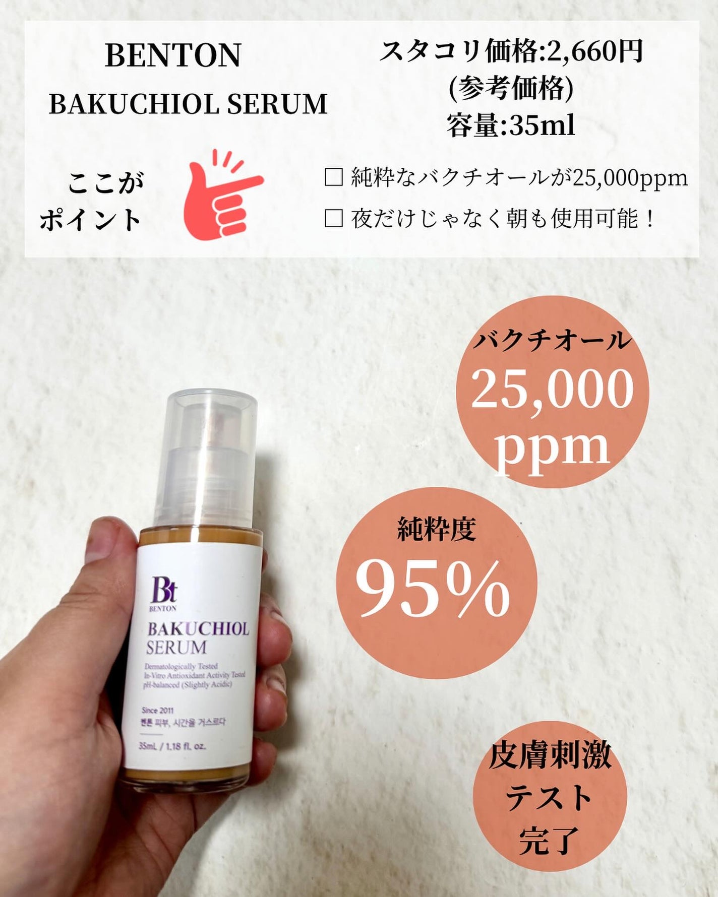 アンチリンクルエフェクトアンプルオリジン/MIGUHARA/美容液を使ったクチコミ(6枚目)