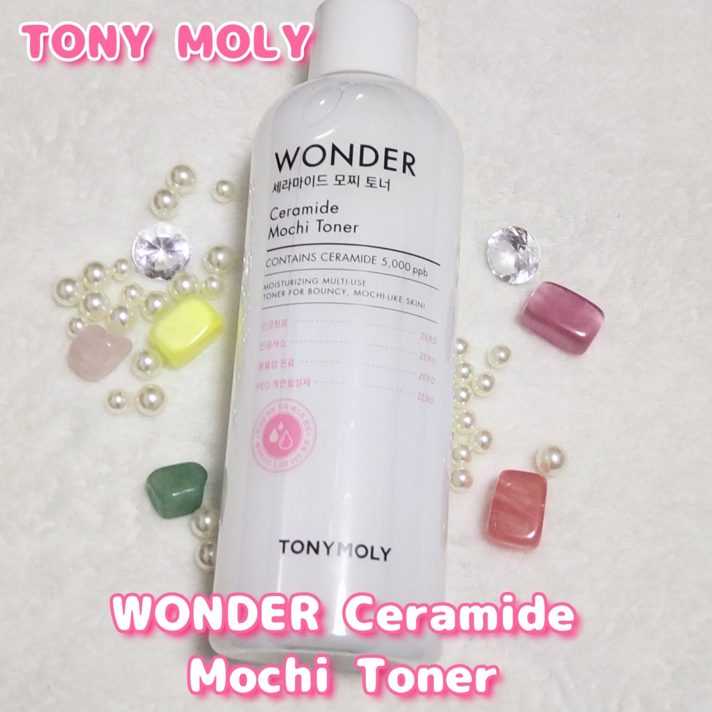 Wonder Ceramide Mochi Toner(トニーモリーワンダーCモチトナー)/TONYMOLY/化粧水を使ったクチコミ(1枚目)
