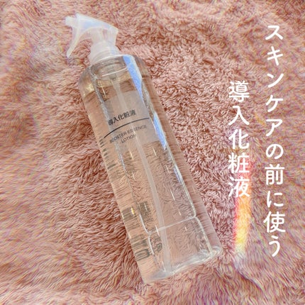 スプレーヘッド・トリガータイプ 化粧水用/無印良品/その他化粧小物を使ったクチコミ(1枚目)