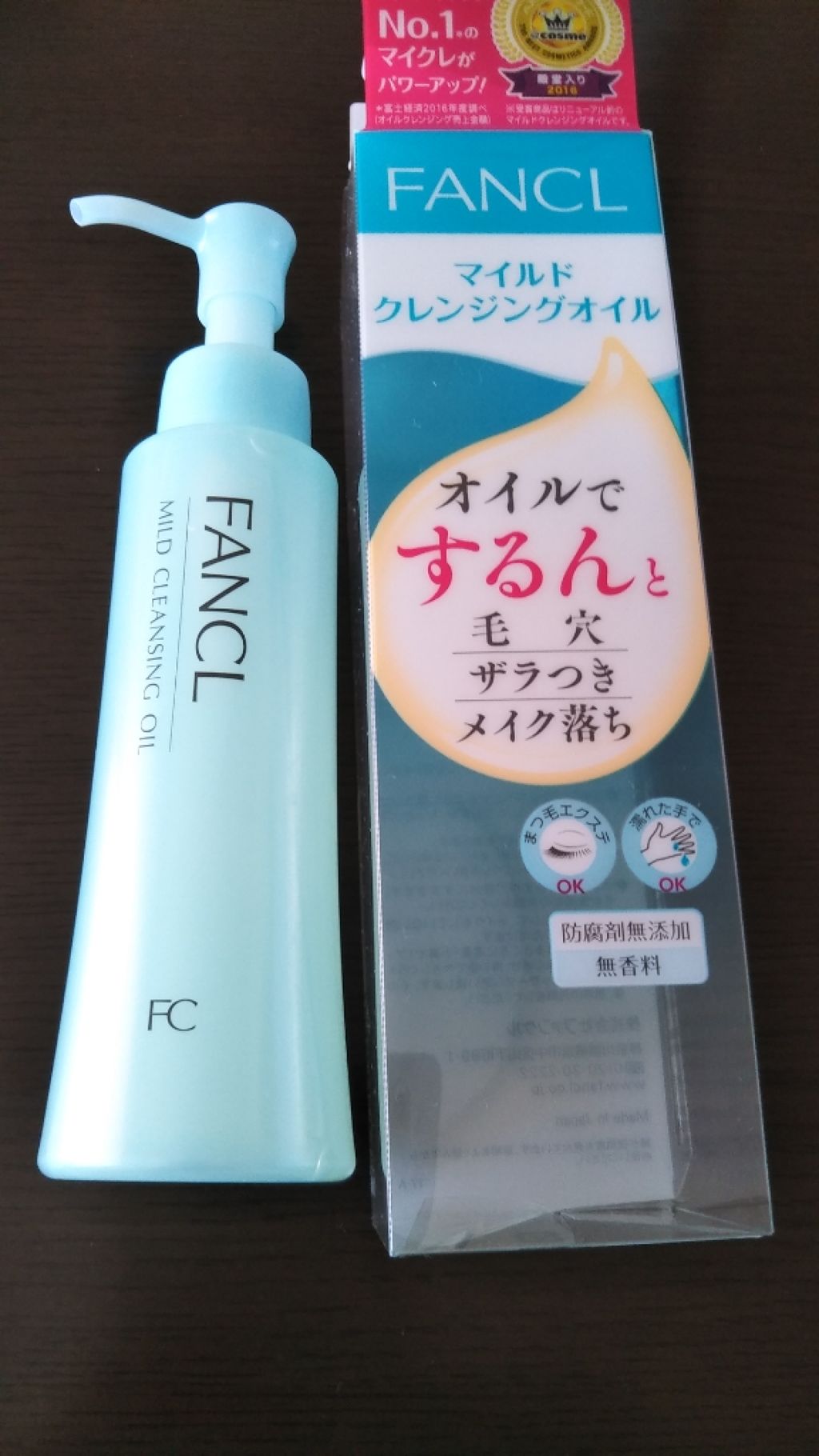 を使ったクチコミ（1枚目）