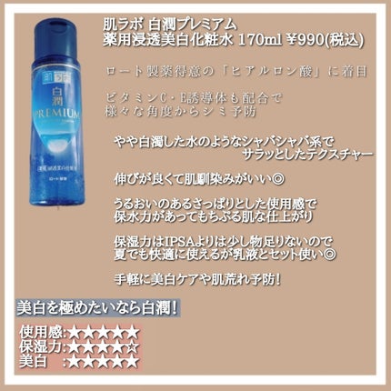 ザ・タイムR アクア/IPSA/化粧水を使ったクチコミ(4枚目)