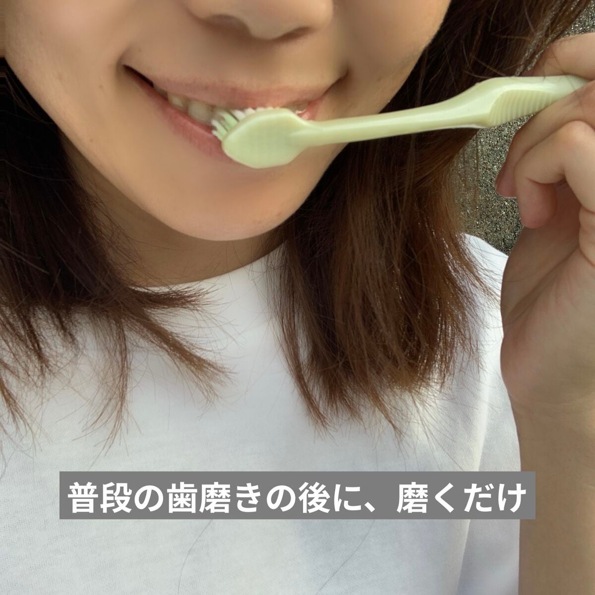 エナメラート/サイバーエージェント/歯磨き粉を使ったクチコミ(6枚目)