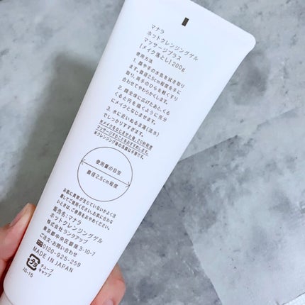 ホットクレンジングゲル マッサージプラス/マナラ/クレンジングジェルを使ったクチコミ(4枚目)