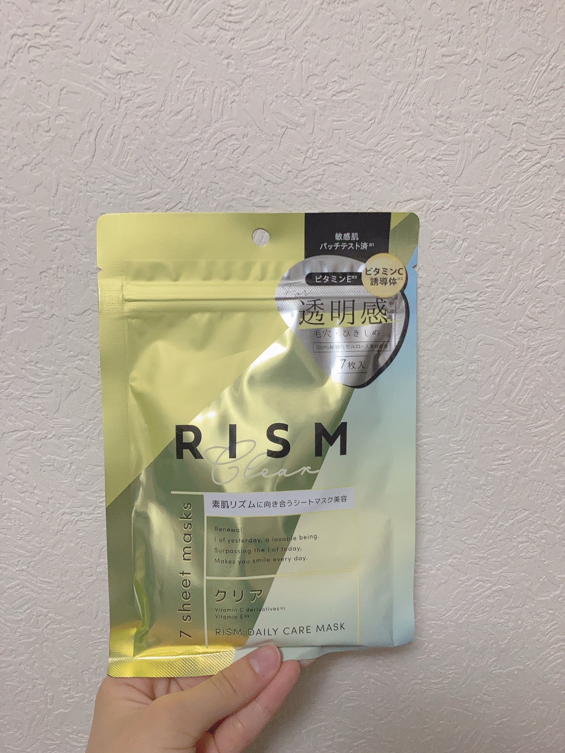 デイリーケアマスク クリア/RISM/シートマスク・パックを使ったクチコミ（1枚目）