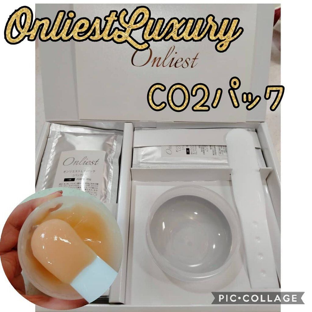 Luxury CO2 Pack/Onliest/シートマスク・パックを使ったクチコミ(1枚目)
