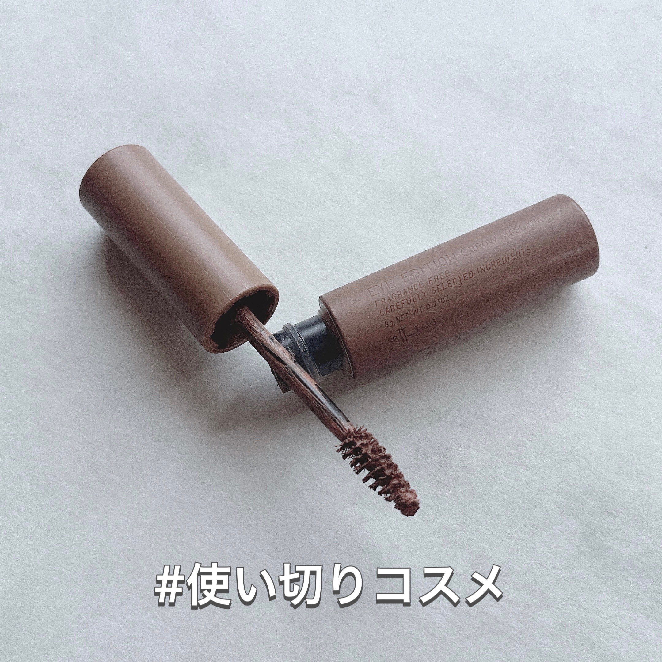 エテュセ アイエディション (ブロウマスカラ) EX 01 アッシュミルクティー/ettusais/眉マスカラを使ったクチコミ（1枚目）