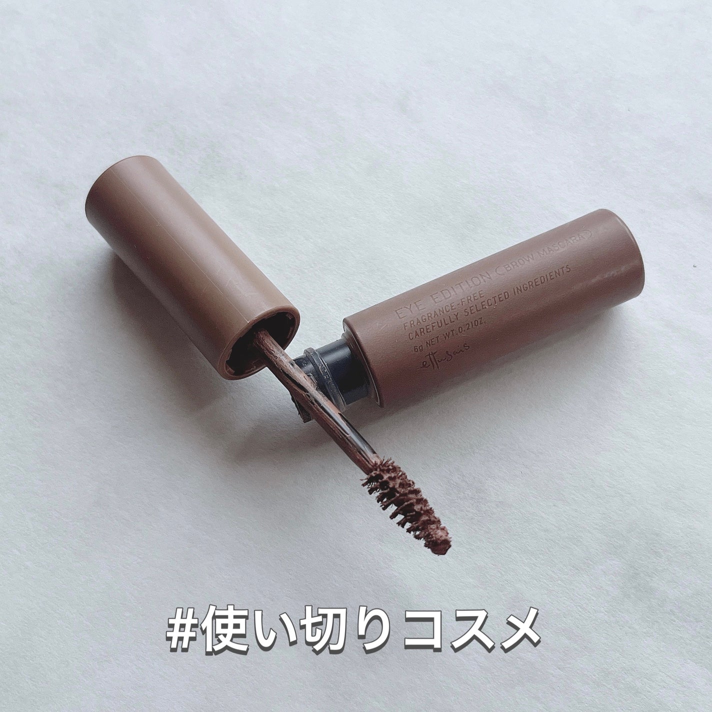 エテュセ アイエディション (ブロウマスカラ) EX/ettusais/眉マスカラを使ったクチコミ(1枚目)