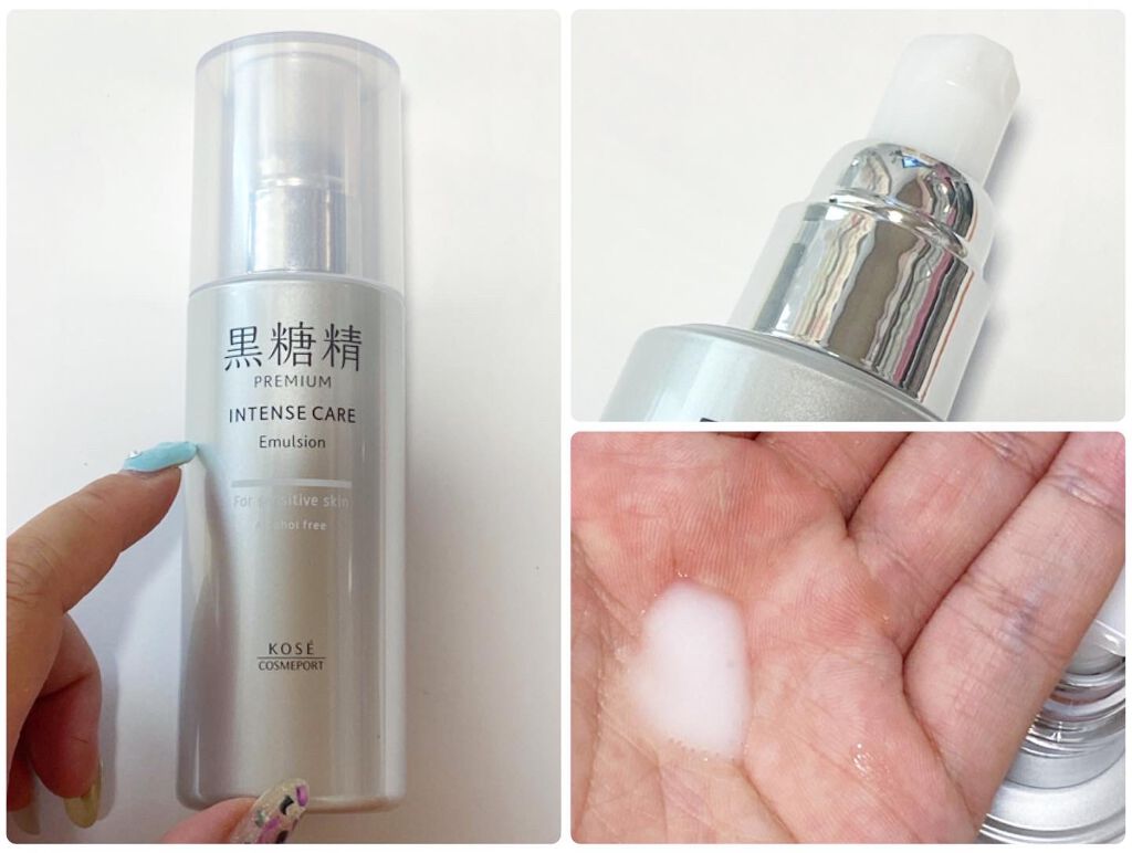 プレミアム インテンスケア エマルジョン/黒糖精/乳液を使ったクチコミ（1枚目）