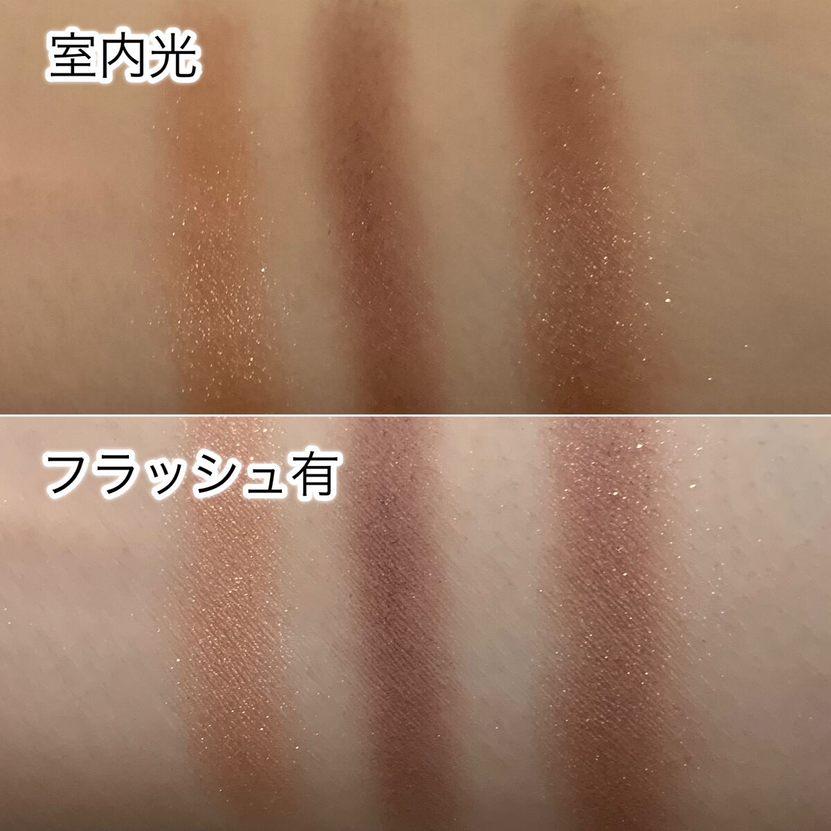 B.A カラーズ アイパウダー オーベルジンレッド＆ローズシャンパン/B.A/アイシャドウパレットを使ったクチコミ（3枚目）