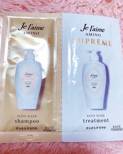 アミノ シュープリーム シャンプー/トリートメント(サテンスリーク)/Je l'aime/市販シャンプーを使ったクチコミ(1枚目)