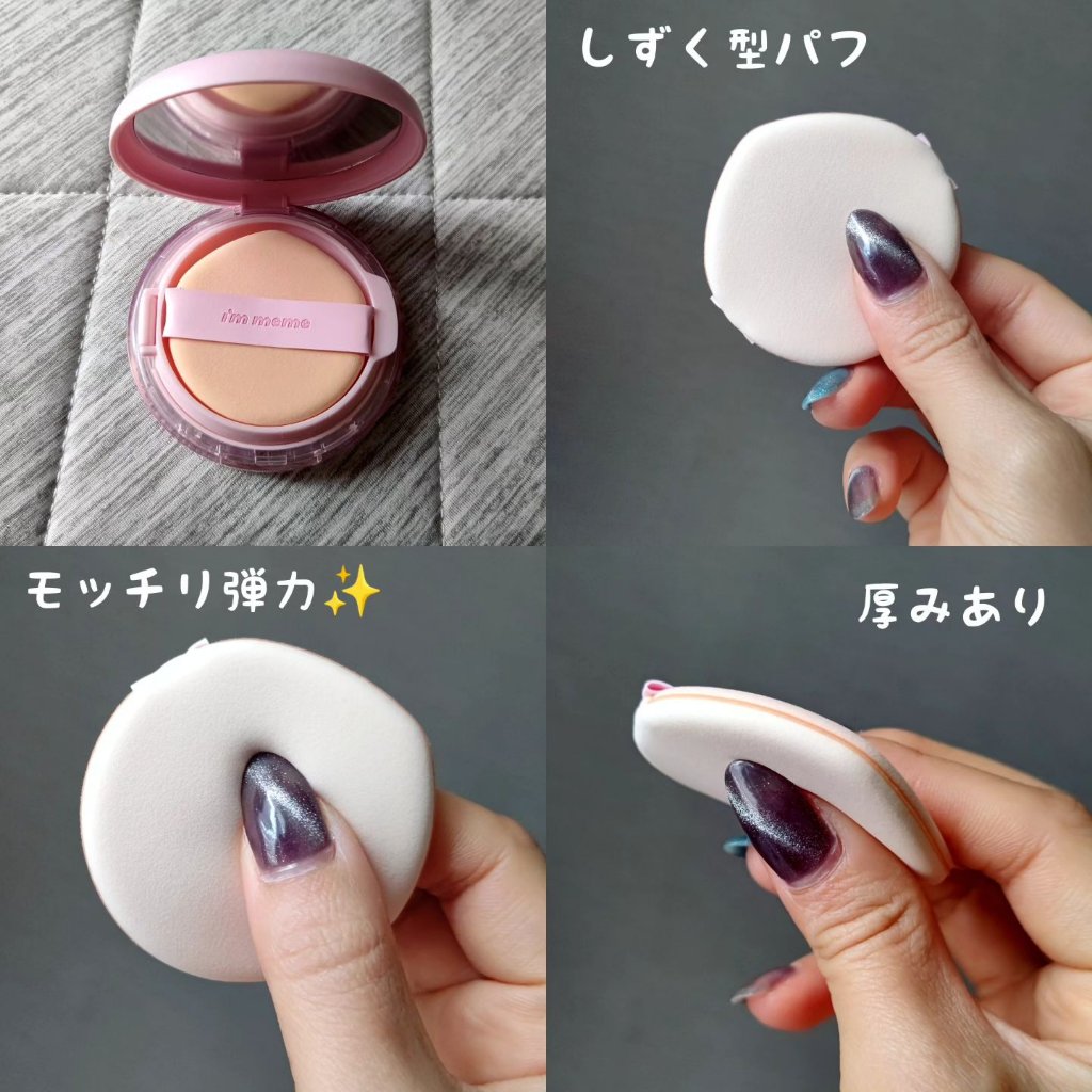 ワンダーベルベットラスティングクッション/i’m meme/クッションファンデーションを使ったクチコミ（3枚目）
