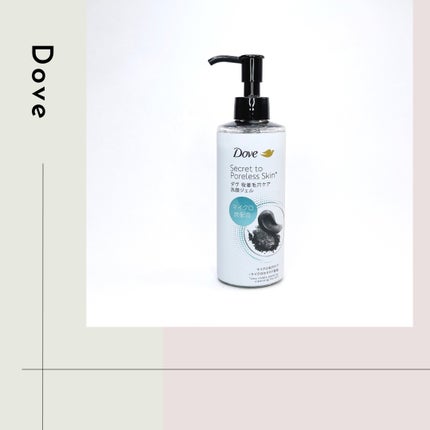 ダヴ 吸着毛穴ケア 洗顔ジェル/ダヴ/その他洗顔料を使ったクチコミ(1枚目)