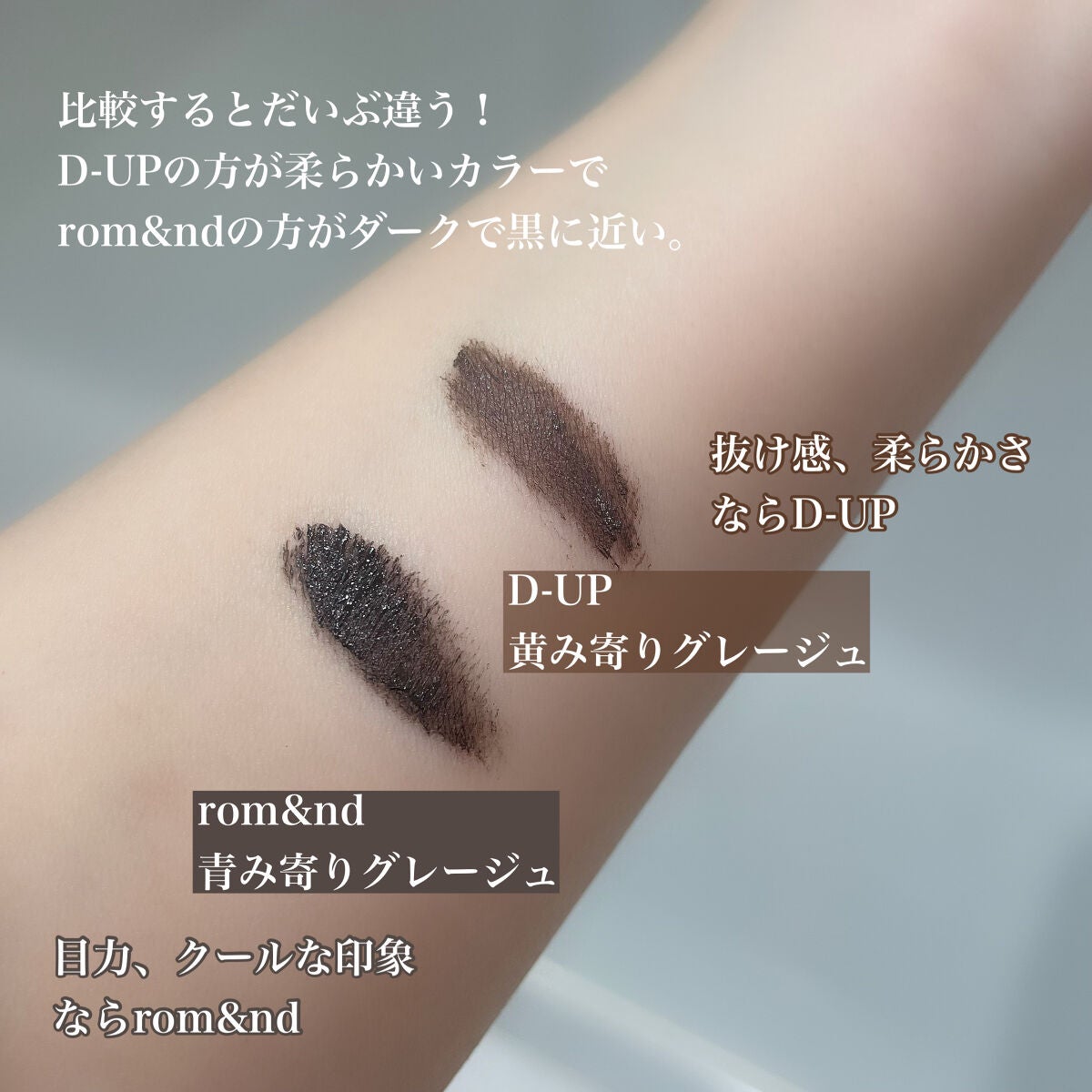 パーフェクトエクステンション マスカラ for カール/D-UP/マスカラを使ったクチコミ(4枚目)