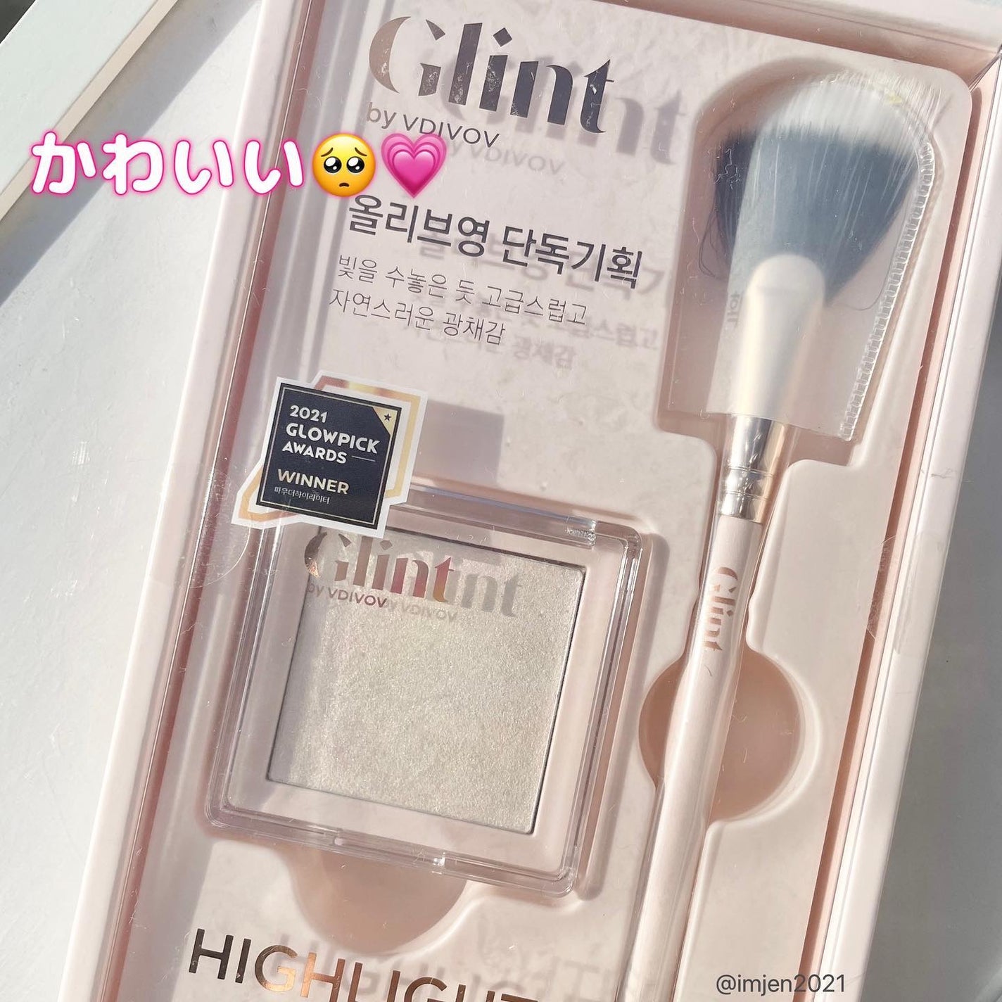 Sã¡ããð€/éåœã³ã¹ã¡å¥œãâ¡ïž on LIPS ãâGlintbyVDIVOVãã€ã©ã€ã¿ãŒ#04milkymoo..ãïŒ2æç®ïŒ