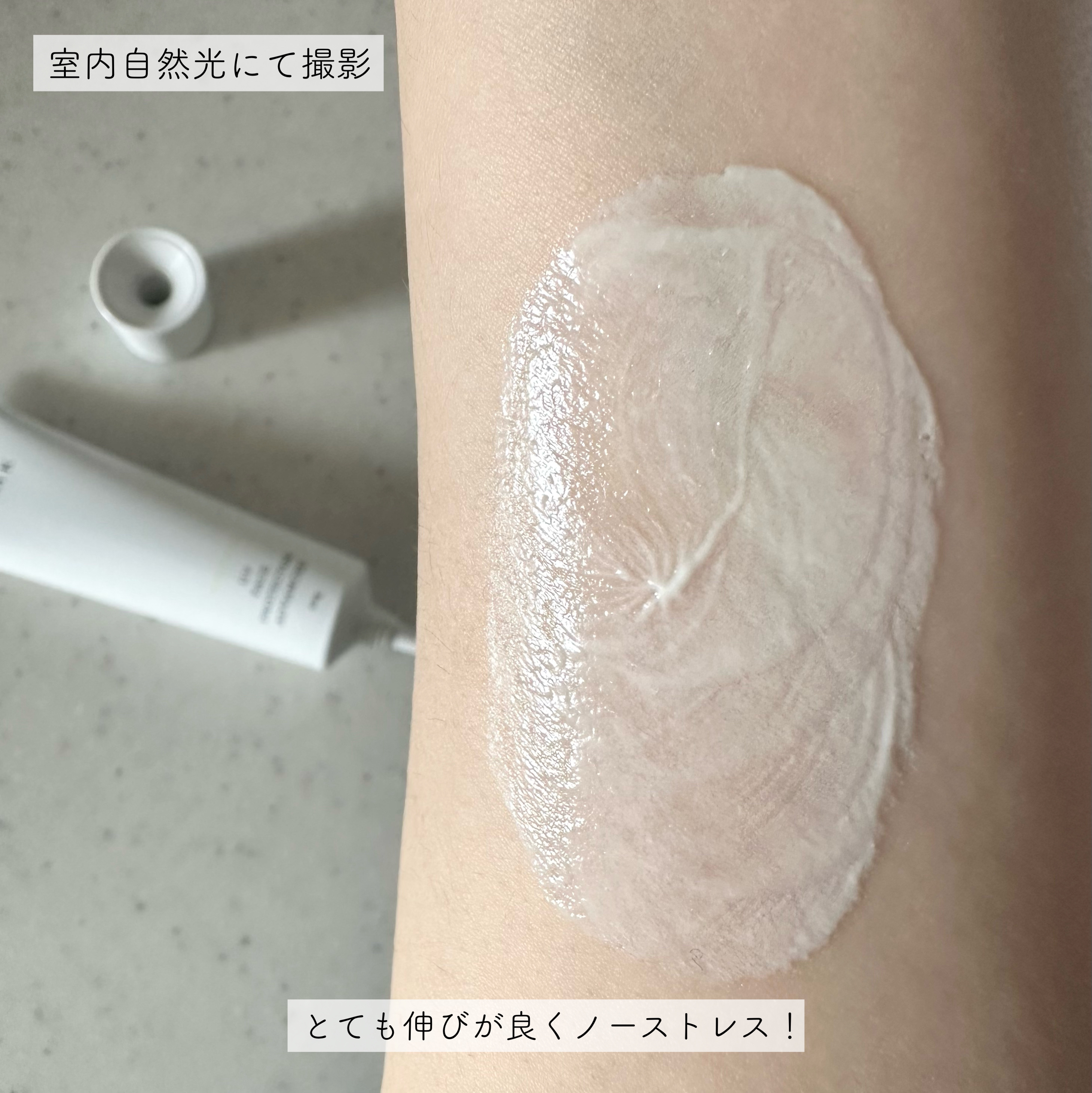 UVフェイスプロテクター アドバンスド/RMK/日焼け止めクリームを使ったクチコミ（3枚目）