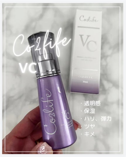 コーライフVC/CO2LIFE/美容液を使ったクチコミ(1枚目)