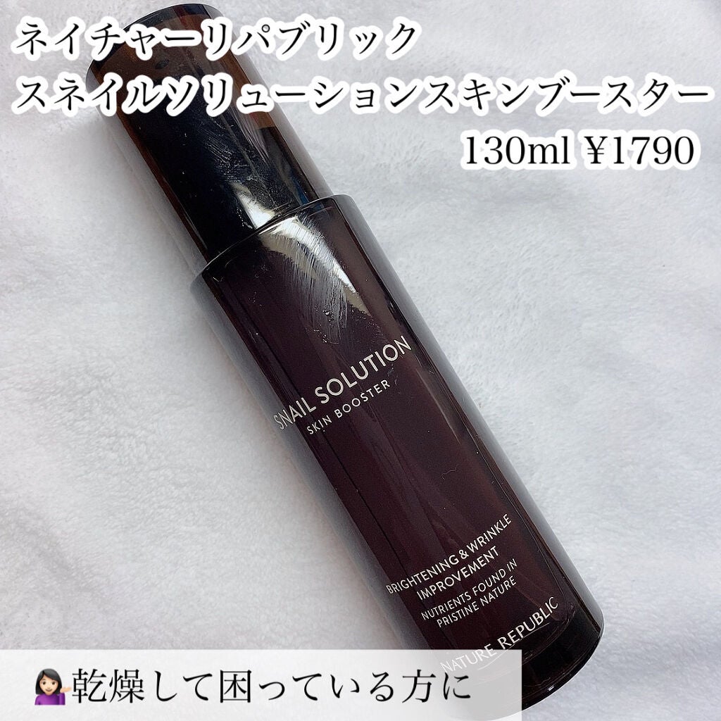 インビジブルピーリングブースターエッセンス/CNP Laboratory/ブースター・導入液を使ったクチコミ(6枚目)