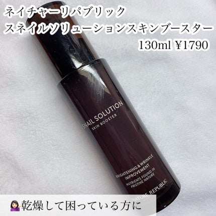 インビジブルピーリングブースターエッセンス/CNP Laboratory/ブースター・導入液を使ったクチコミ(6枚目)