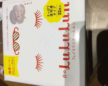 とうとう一ヶ月パックを買いました！
白はあまりベタベタしないからおススメです