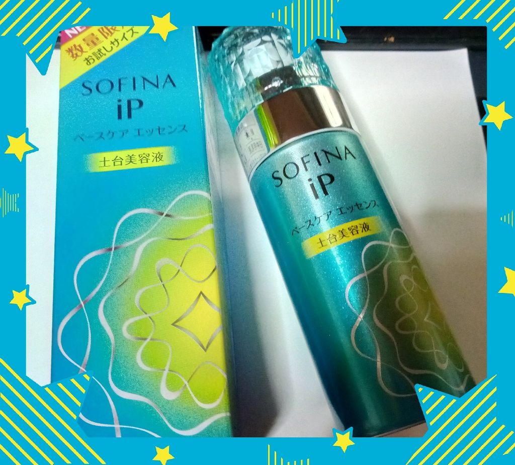 ベースケア エッセンス ＜土台美容液＞/SOFINA iP/美容液を使ったクチコミ（2枚目）
