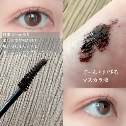 ハイパーリフトマスカラ/D-UP/マスカラを使ったクチコミ(2枚目)